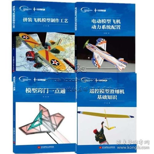 藏于旧纸与微光之间 盼盼图书专营店与工艺模型的文献之旅